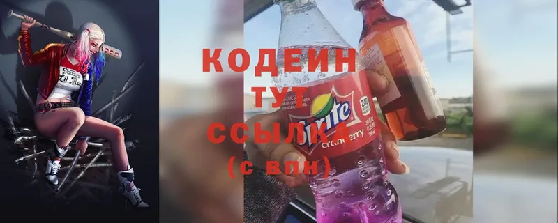 Кодеиновый сироп Lean напиток Lean (лин)  это какой сайт  Алапаевск 