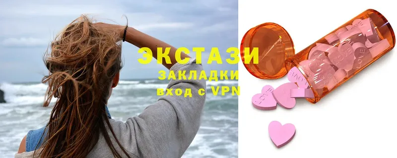 Ecstasy MDMA  Алапаевск 