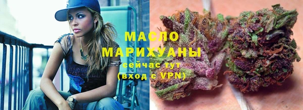 мефедрон Инта